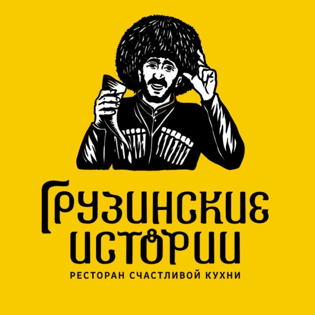 Церковь святого давида тбилиси. Грузинские истории сызрань отзывы. Обложка книги история грузии. Грузинские истории сызрань отзывы. История грузии с древнейших времен до наших дней книга.