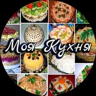 Книга для записи кулинарных рецептов Моя кухня, А5, 80 листов