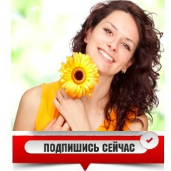 Женское счастье | Рецепты | Лайфхаки