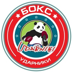 Бокс. Ударники
