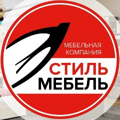Мебель "Стиль" Киров