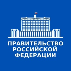 Правительство России