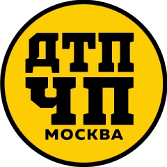 ДТП и ЧП Москва