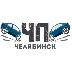 ЧП | ДТП Челябинск
