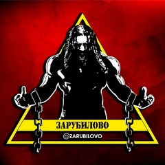 Zarubilovo