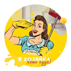 Я хозяйка хоть куда | Рецепты | Советы