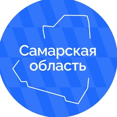 Самарская область