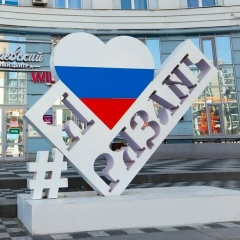 Подслушано Рязань