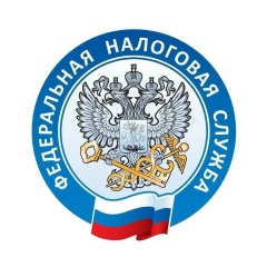ФНС России
