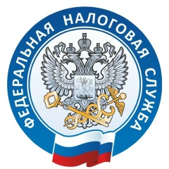 ФНС России