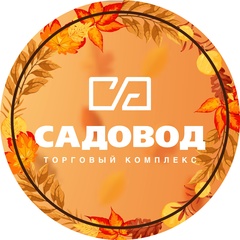 ТК «Садовод»