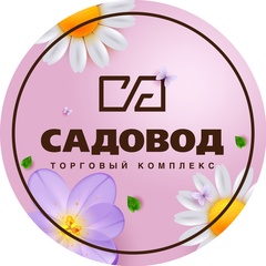 ТК «Садовод»