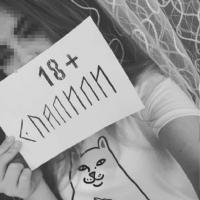 СПАЛИЛИ
