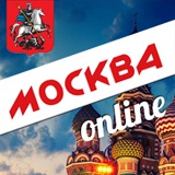 Москва Online