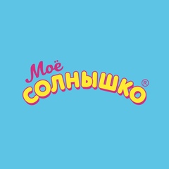 Детская косметика «Моё солнышко»