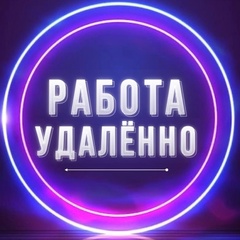 Фриланс Онлайн