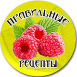 Правильные рецепты • Лайфхаки