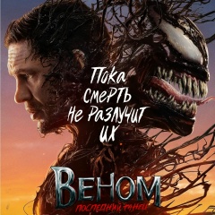 HD Кино - Фильмы онлайн 2025