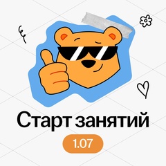Умскул