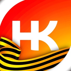 Наш Краснодар