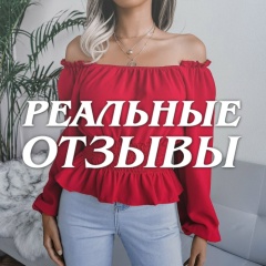 Тренд & Трэш Wildberries