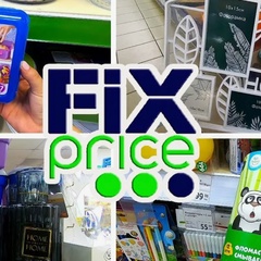 FIX PRICE