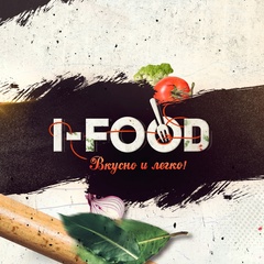 iFood - Кулинарные Рецепты