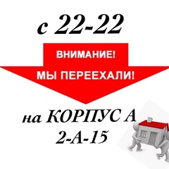 Садовод корпус А 2-А-15  Модный Базар