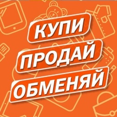 Барахолка | ДНР