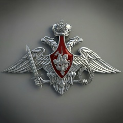 Минобороны России