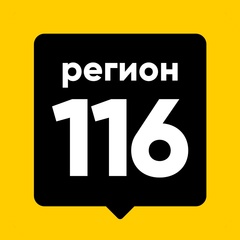 Регион-116 | Казань