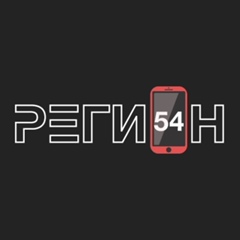 Новосибирск |Регион-54|