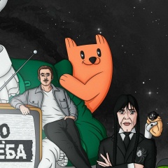 Видео Долбаёба