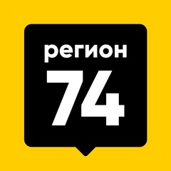 Регион-74 | Челябинск