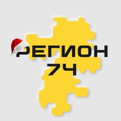 Регион-74 | Челябинск