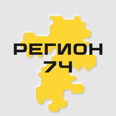 Регион-74 | Челябинск