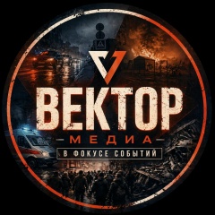 Вектор медиа