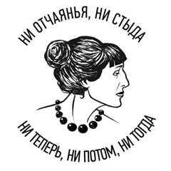 Принцесса с похмелья