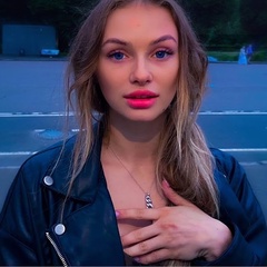 Дай мне СВОЙ..