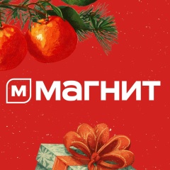 Магнит