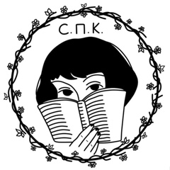 Строки пыльных книг | Литература