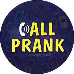 Call Prank | Пранк БОТ| Розыгрыш