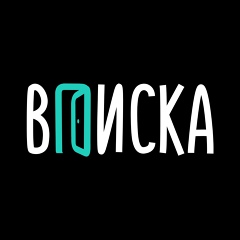 Шоу ВПИСКА