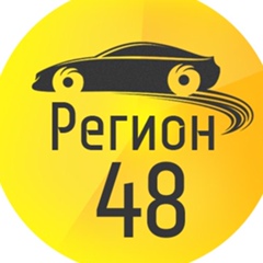 Регион-48 | Липецк