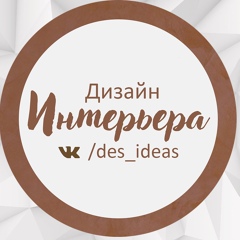 Дизайн Интерьера | 33 кв. метра