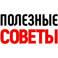 Мир Советов