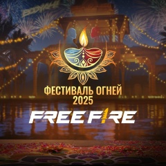 Garena Free Fire CIS