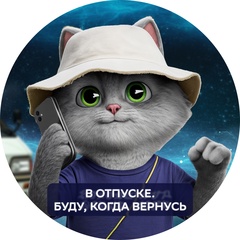 СберКот
