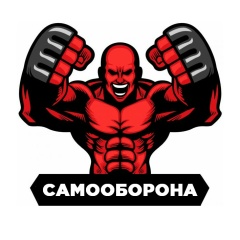 САМООБОРОНА | Уроки самбо, бокс, ММА