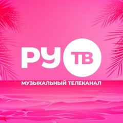 Телеканал РУ.ТВ